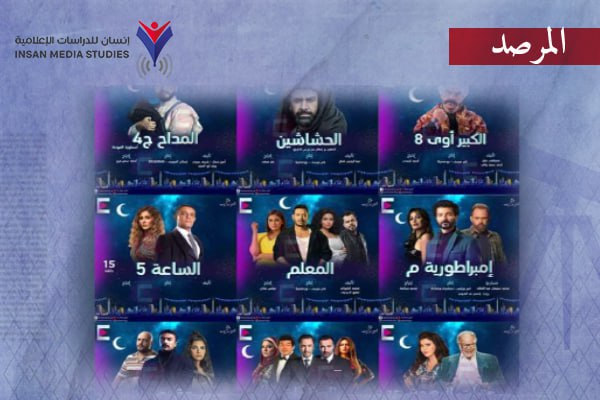 دراما رمضانية بـ 3 مليارات جنيه..  هل ينجح نظام 